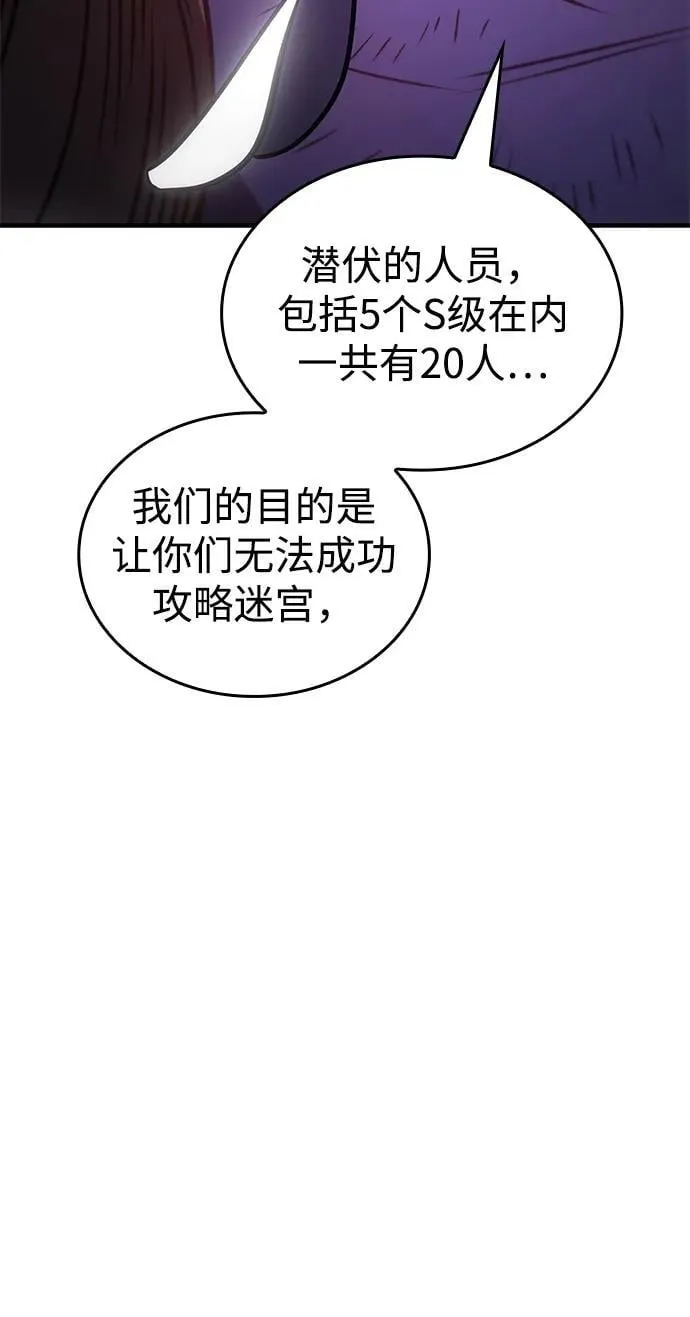第45话 第27页