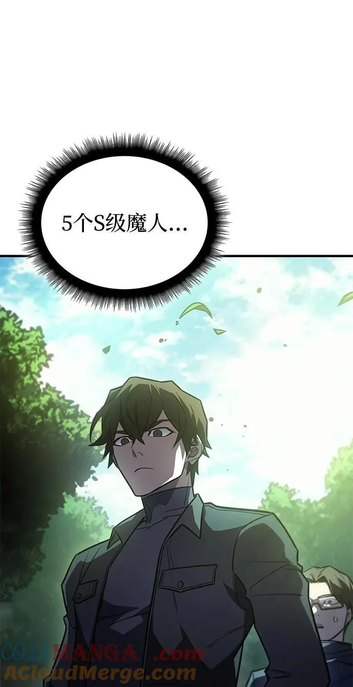 第45话 第37页