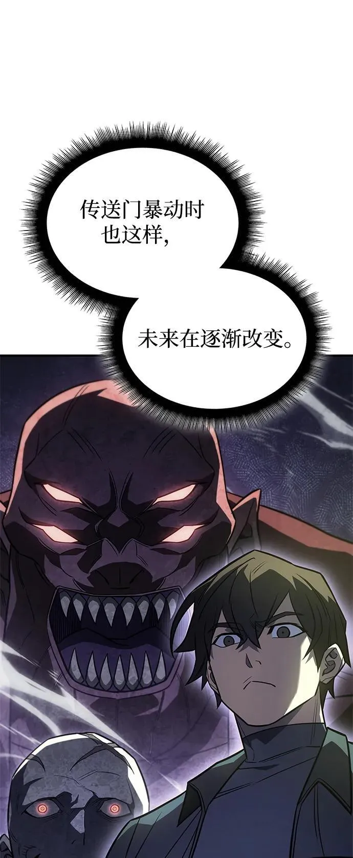 第45话 第39页