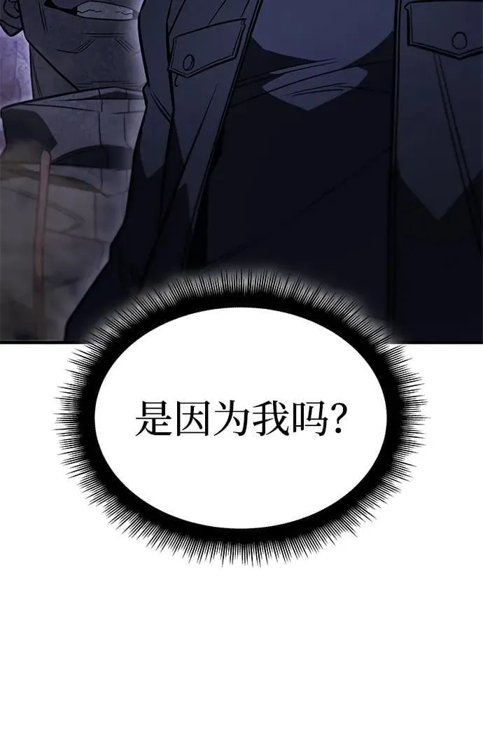 第45话 第40页