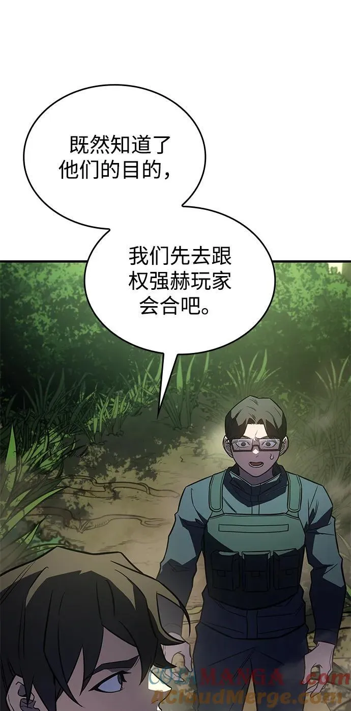 第45话 第41页