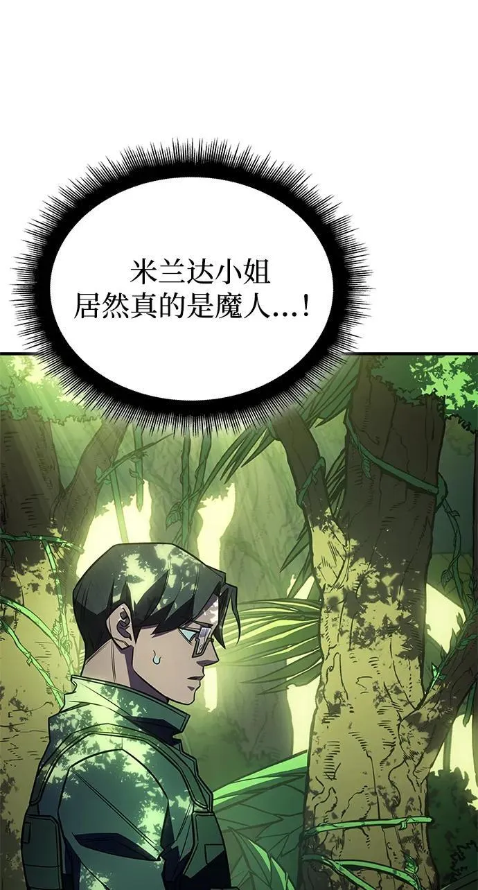 第45话 第44页