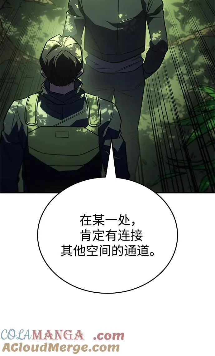 第45话 第49页