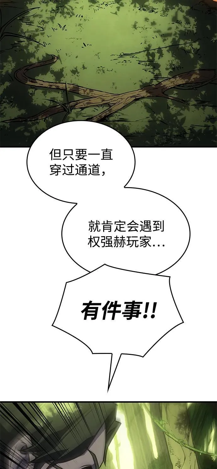 第45话 第51页