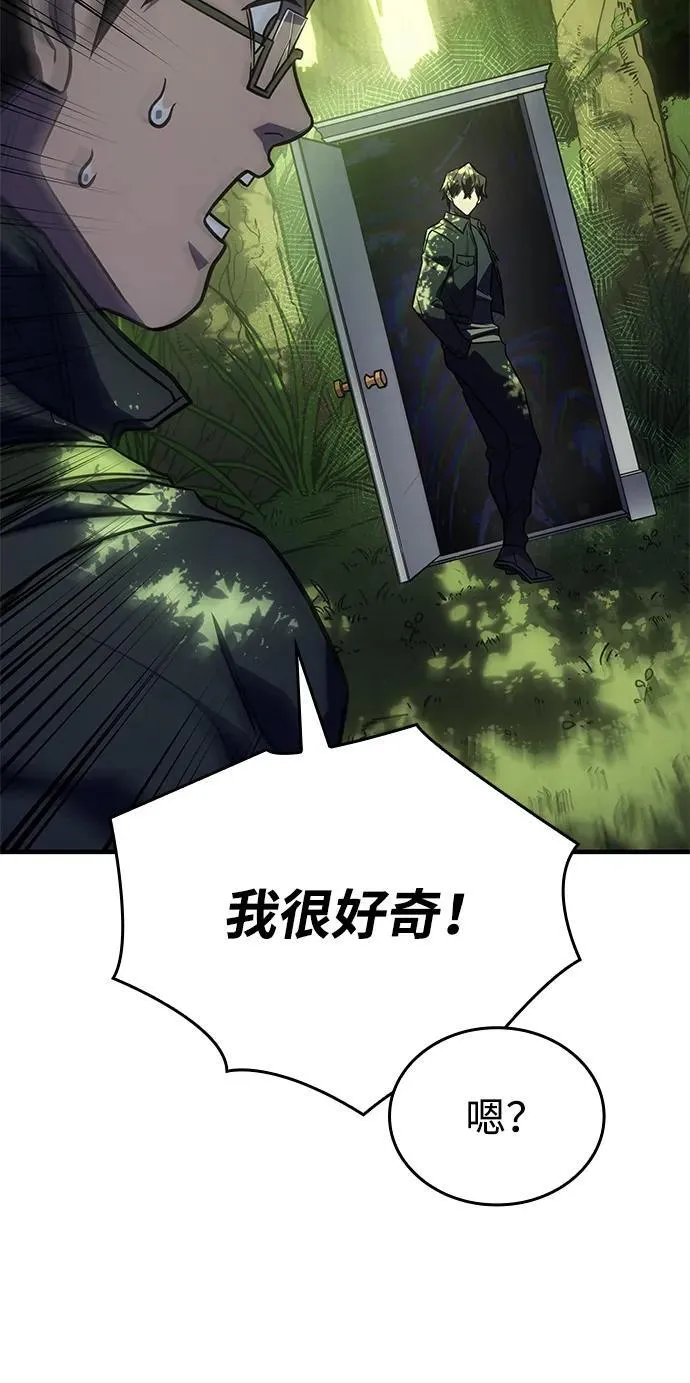 第45话 第52页