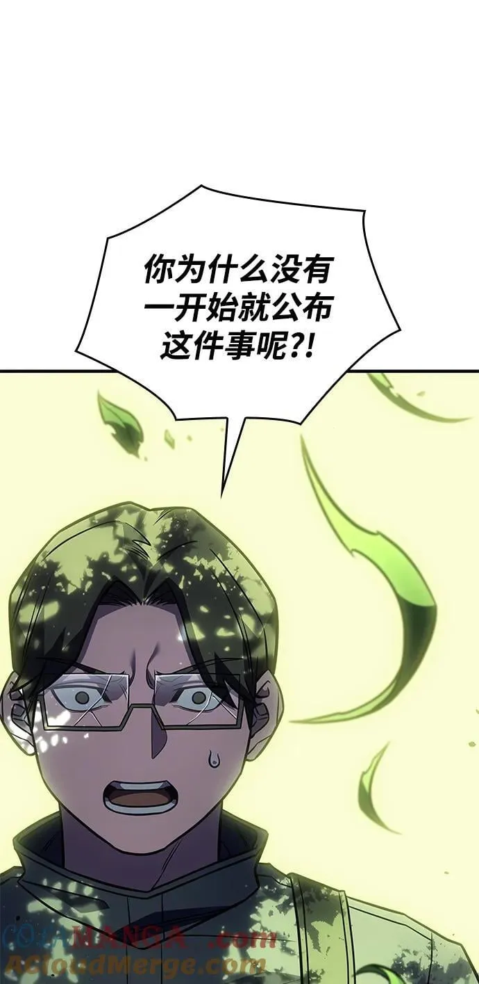 第45话 第53页