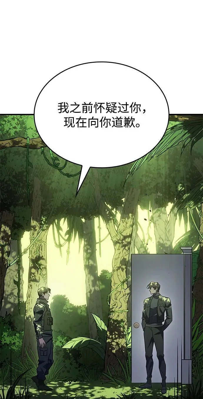 第45话 第55页