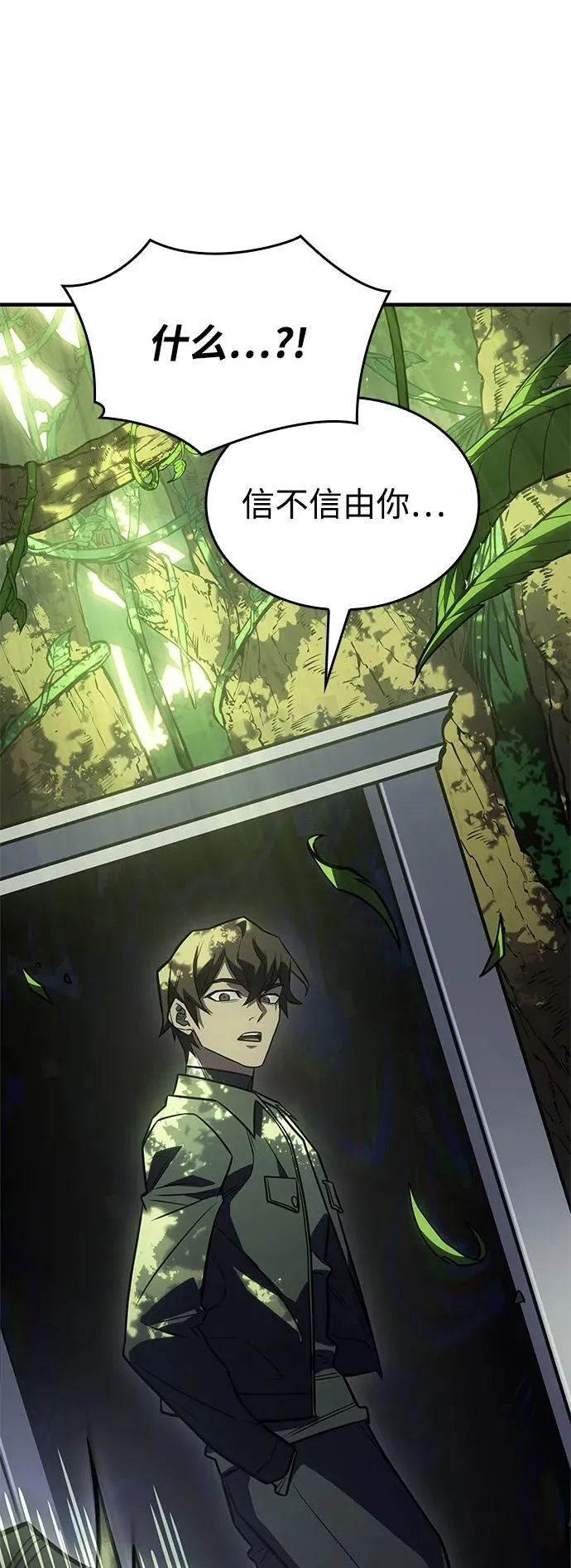第45话 第60页