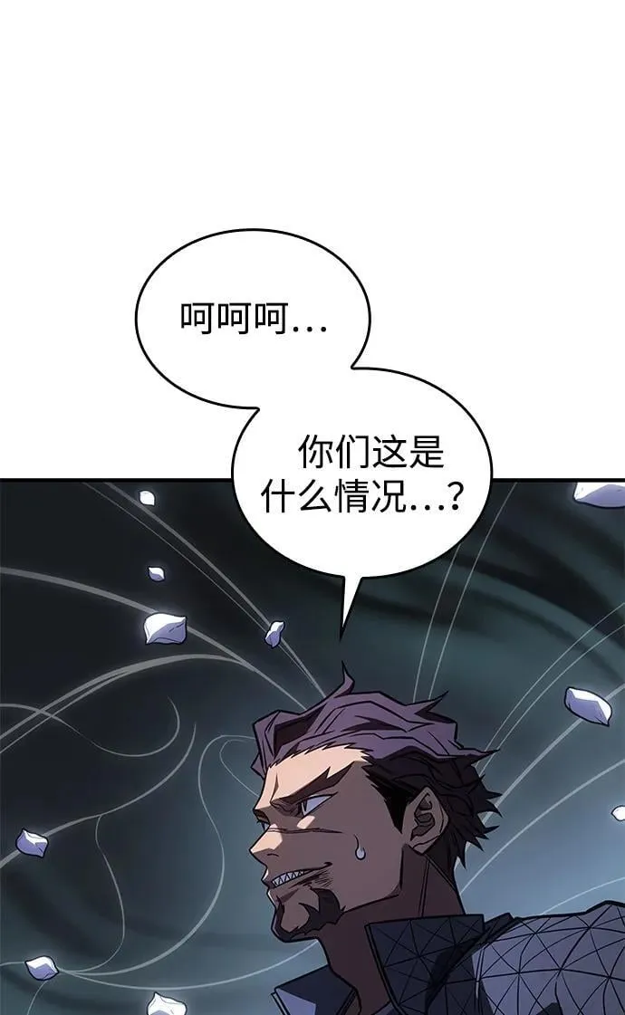 第45话 第70页