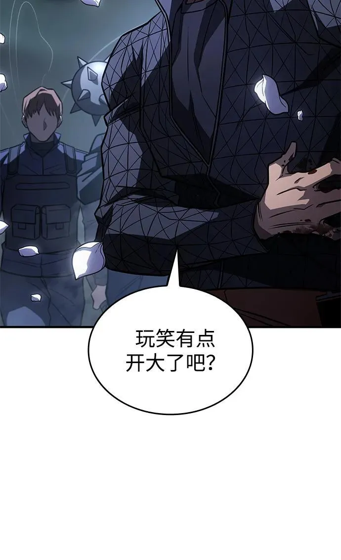 第45话 第71页