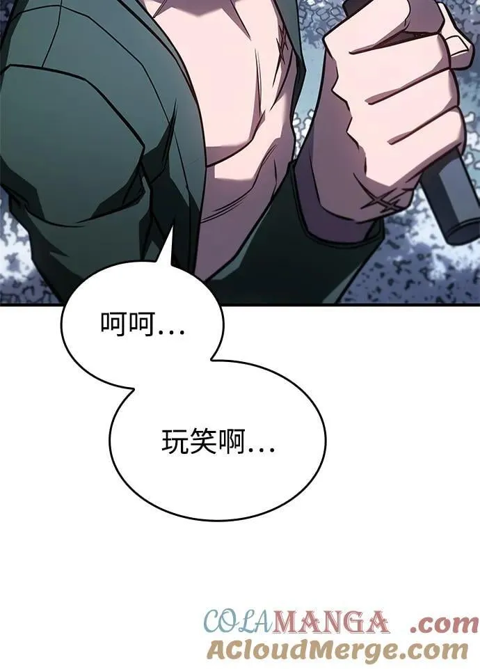 第45话 第73页