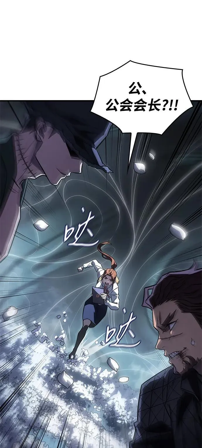 第45话 第74页