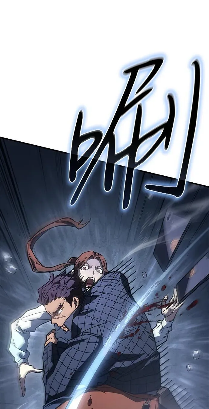 第45话 第78页
