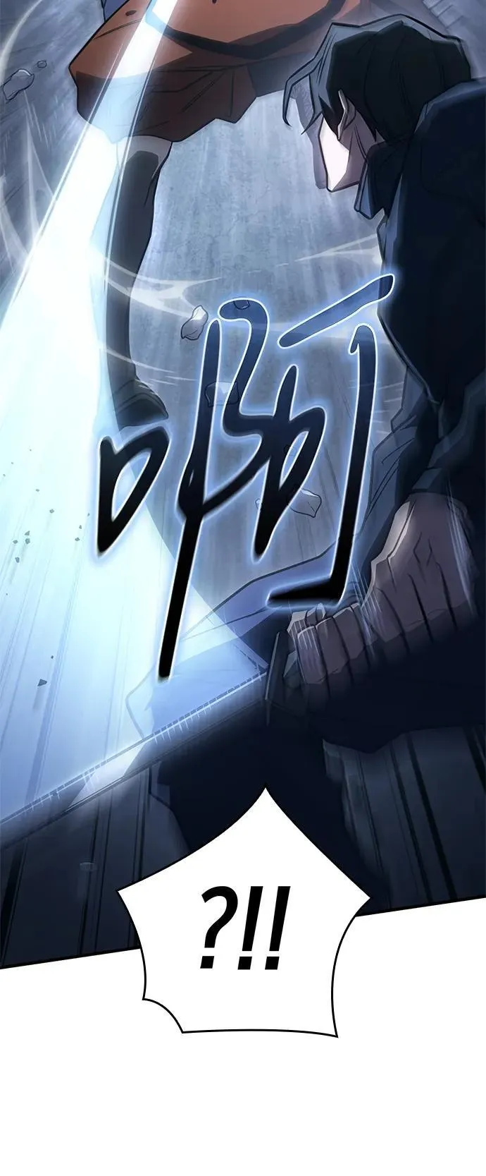 第45话 第79页