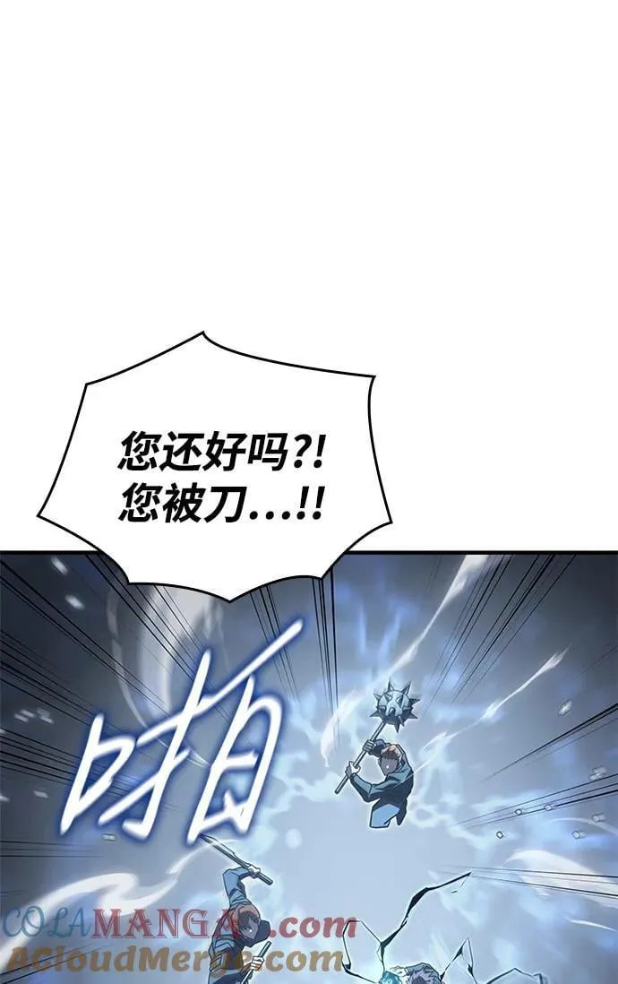第45话 第81页