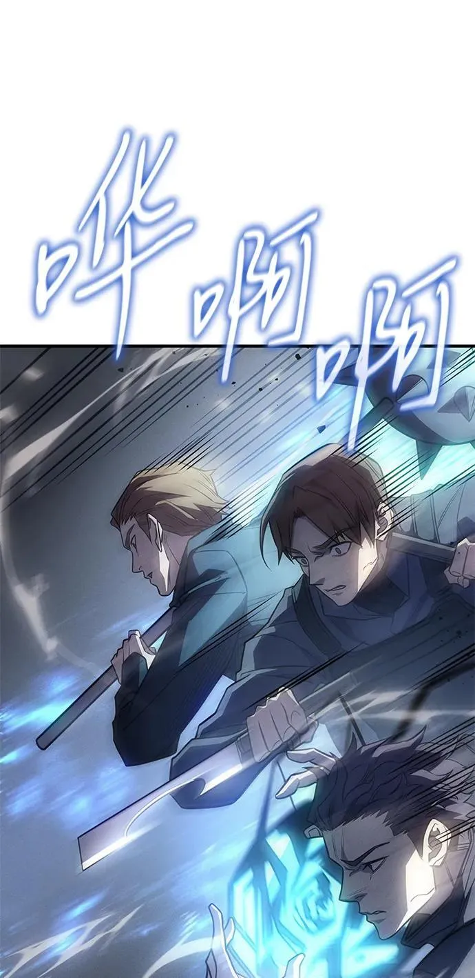 第45话 第83页
