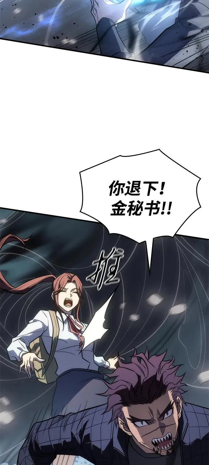 第45话 第84页