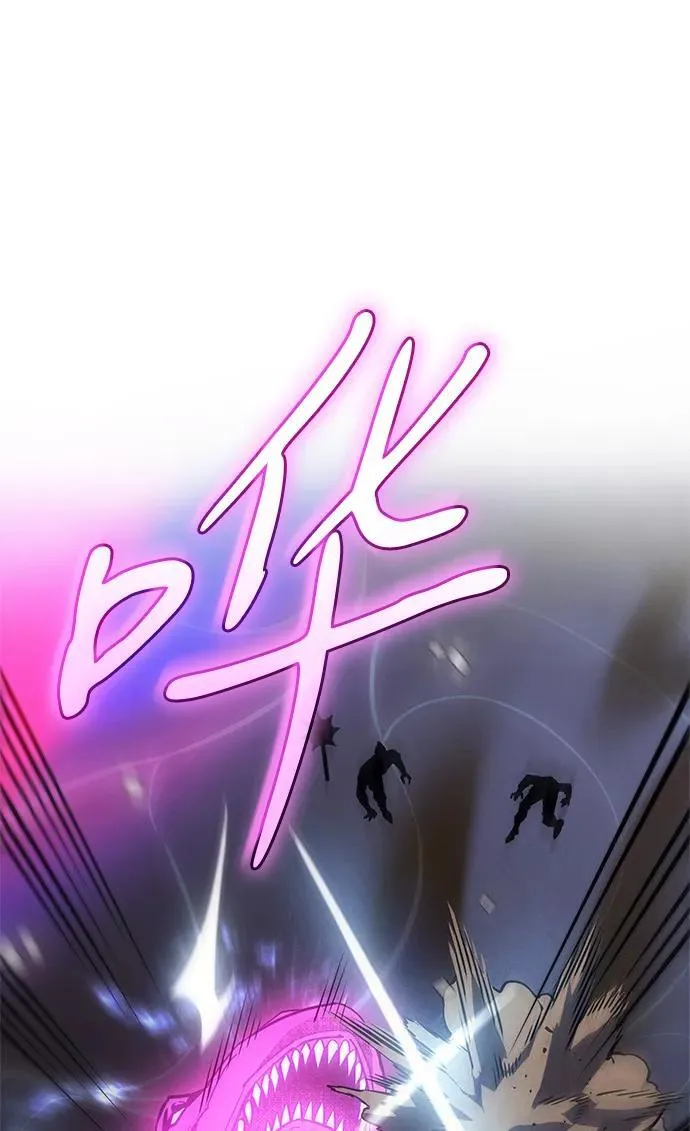 第45话 第88页