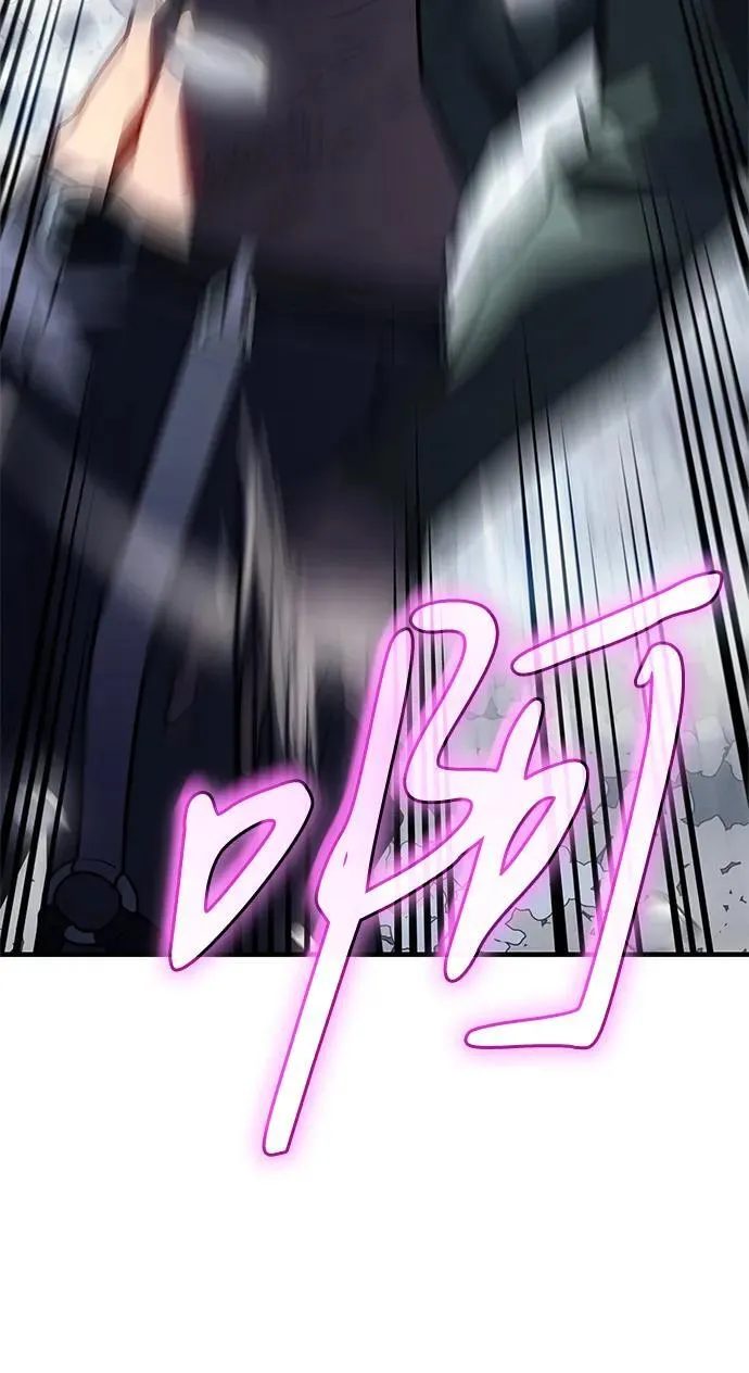 第45话 第90页