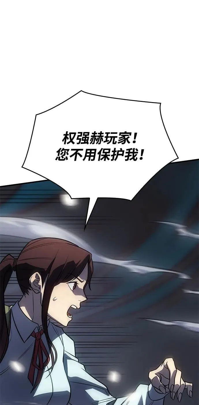 第45话 第94页