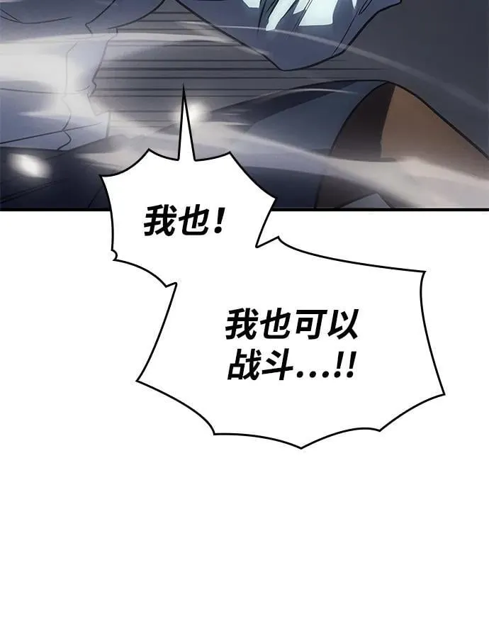 第45话 第95页