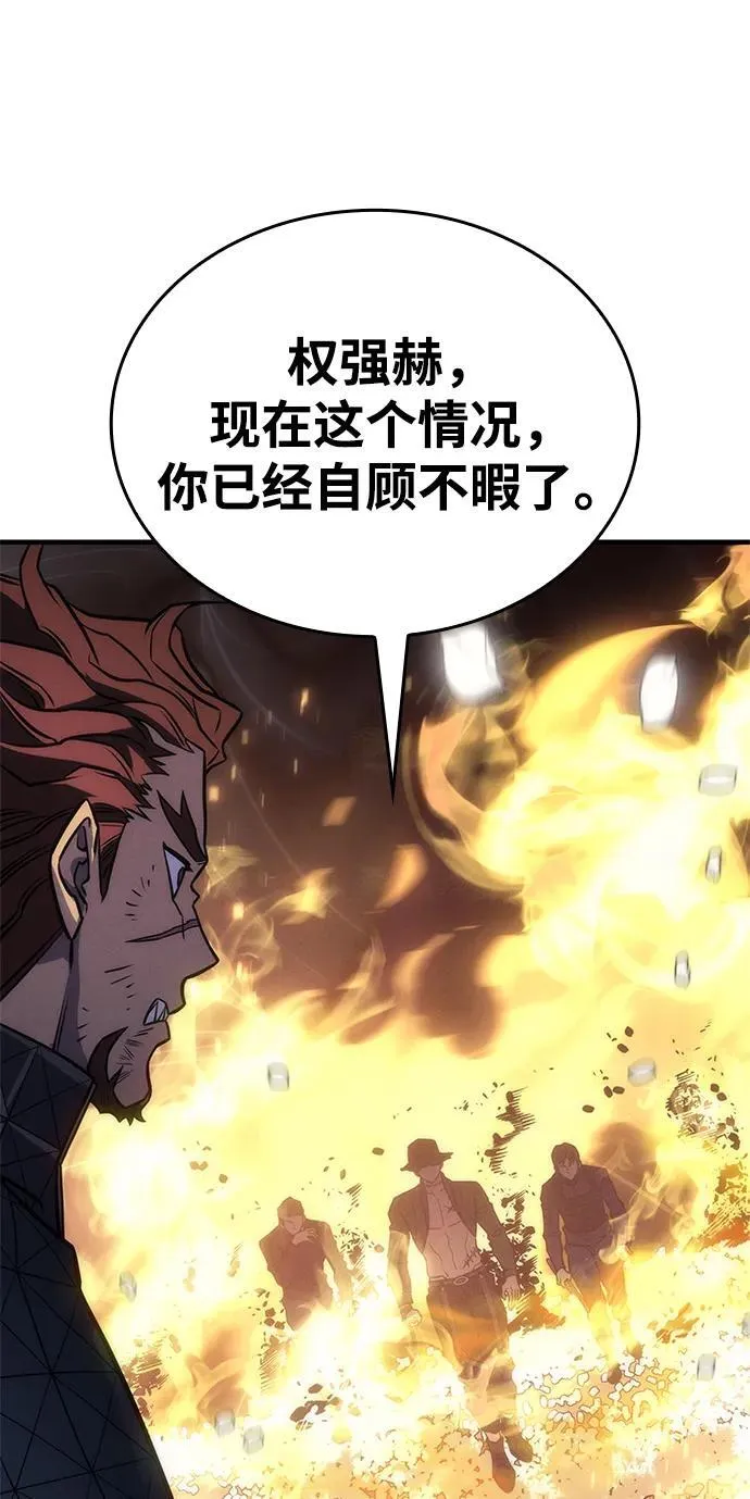 第45话 第99页