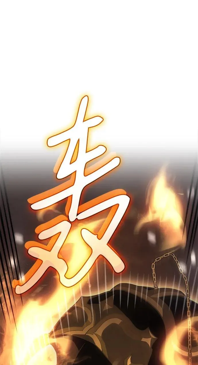 第45话 第104页