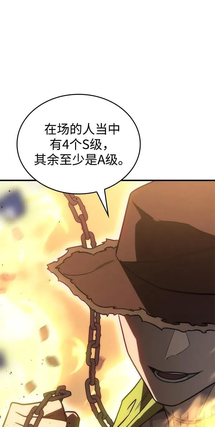 第45话 第107页