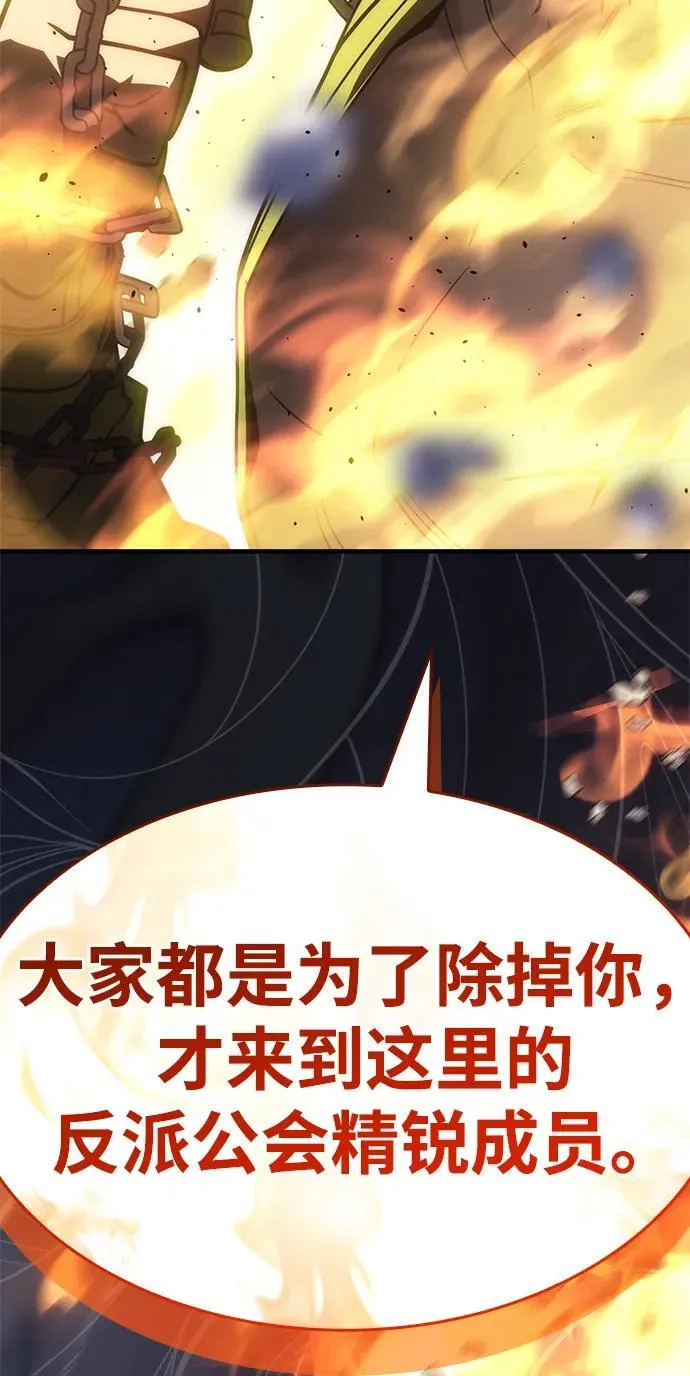 第45话 第108页