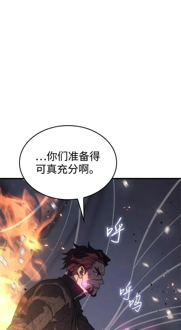 第45话 第111页