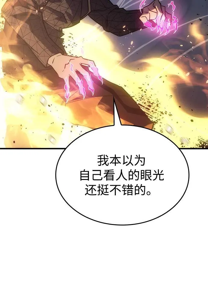 第45话 第112页