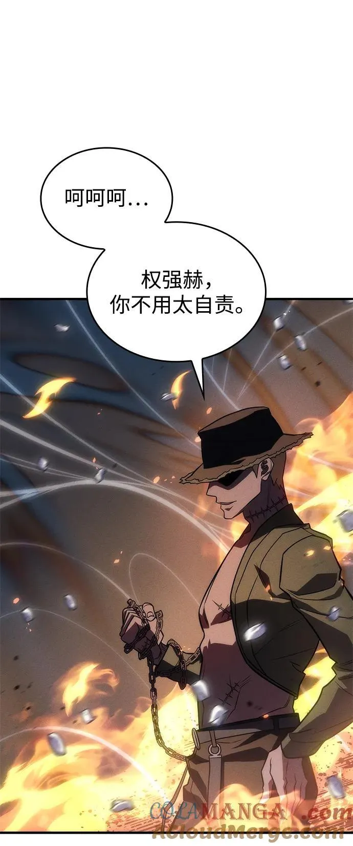 第45话 第113页