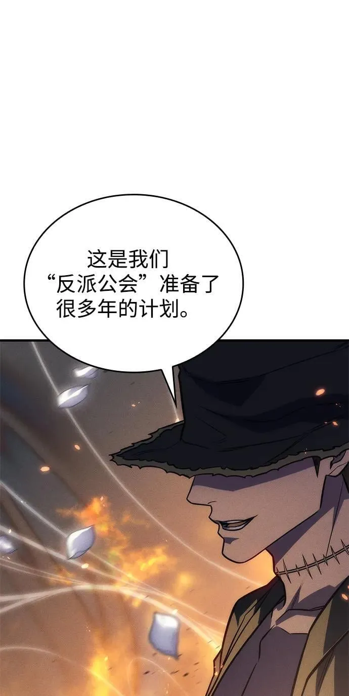 第45话 第114页