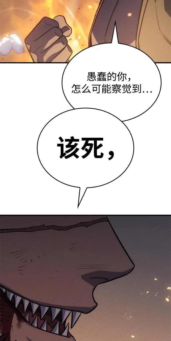 第45话 第115页