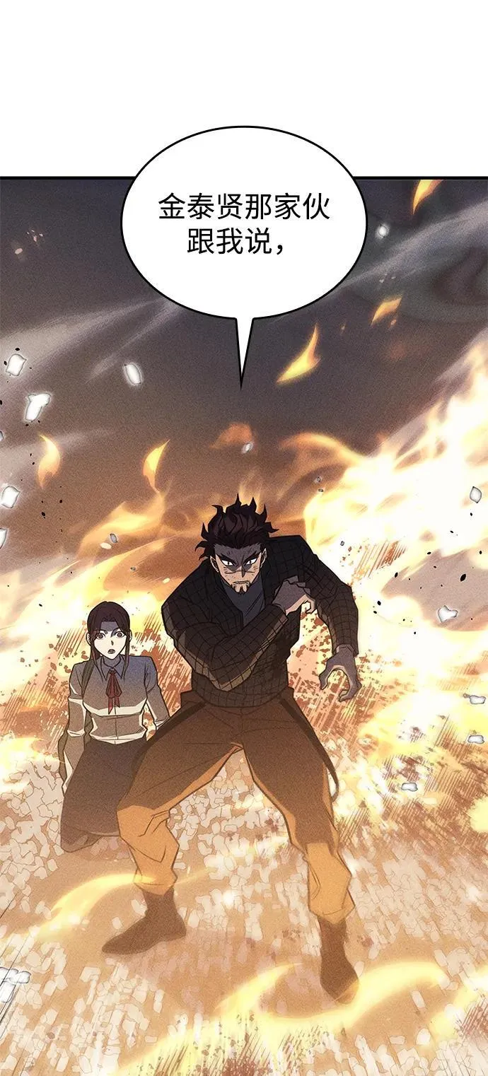 第45话 第118页