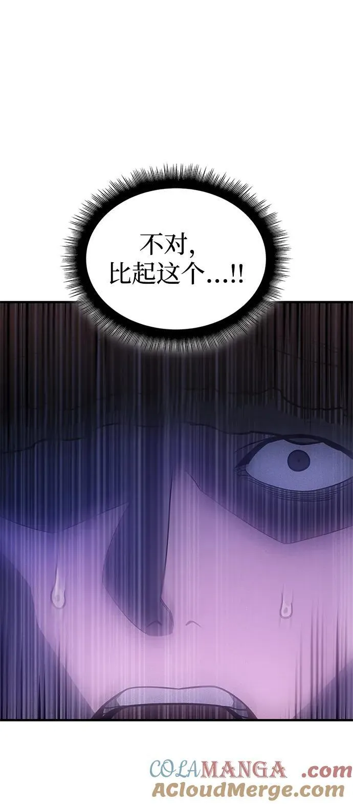 第45话 第121页