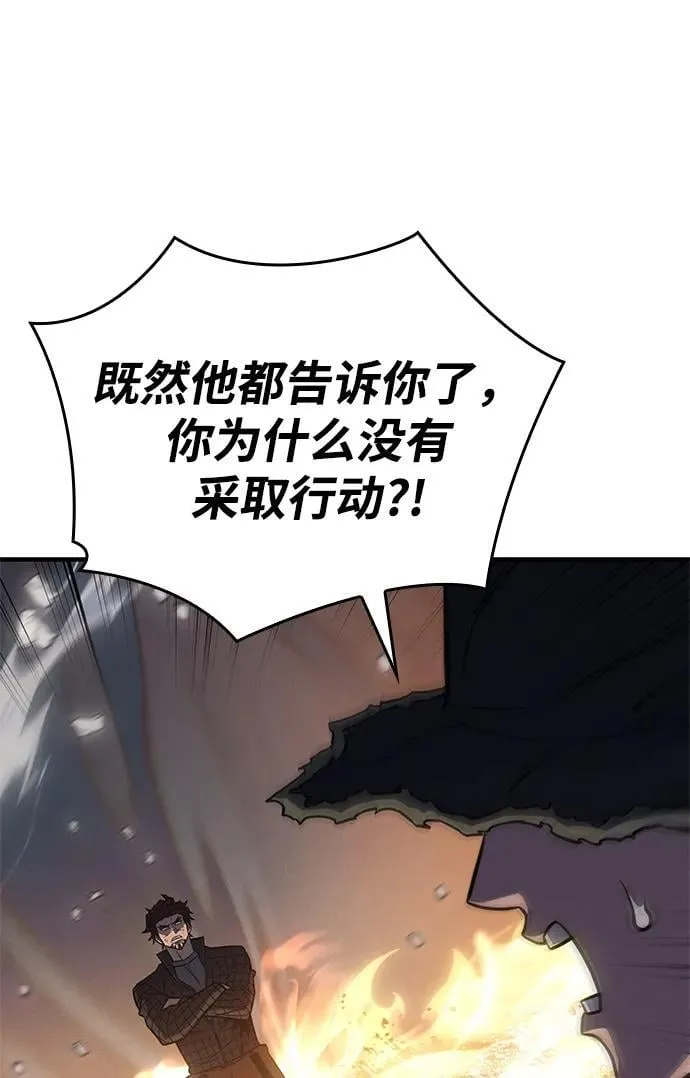 第45话 第122页