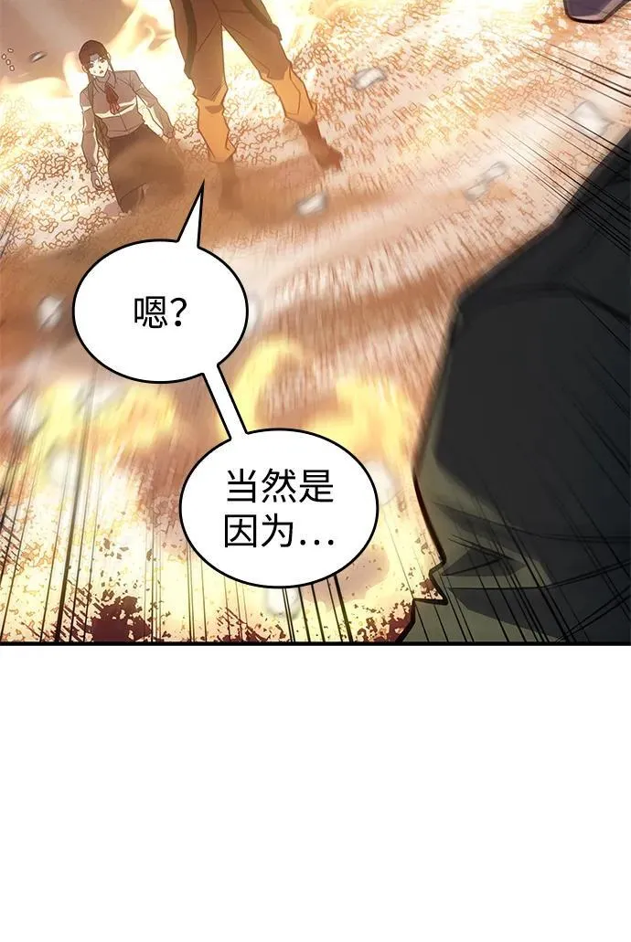 第45话 第123页