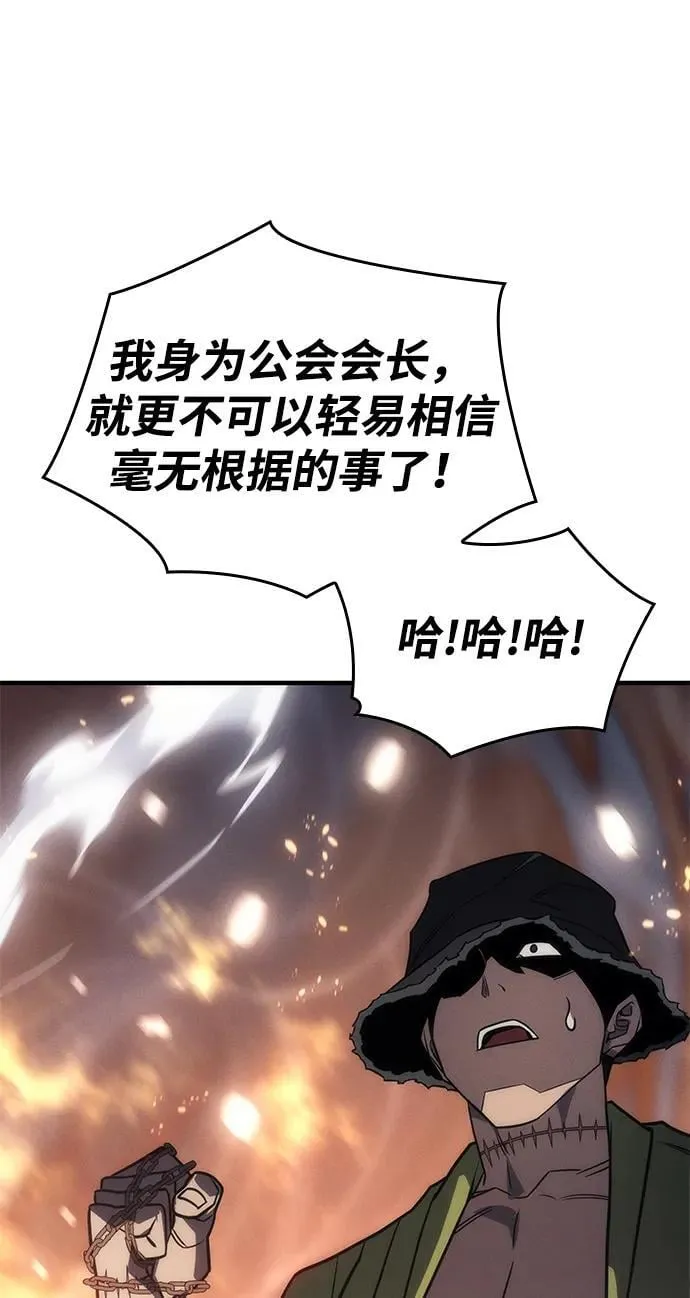 第45话 第126页