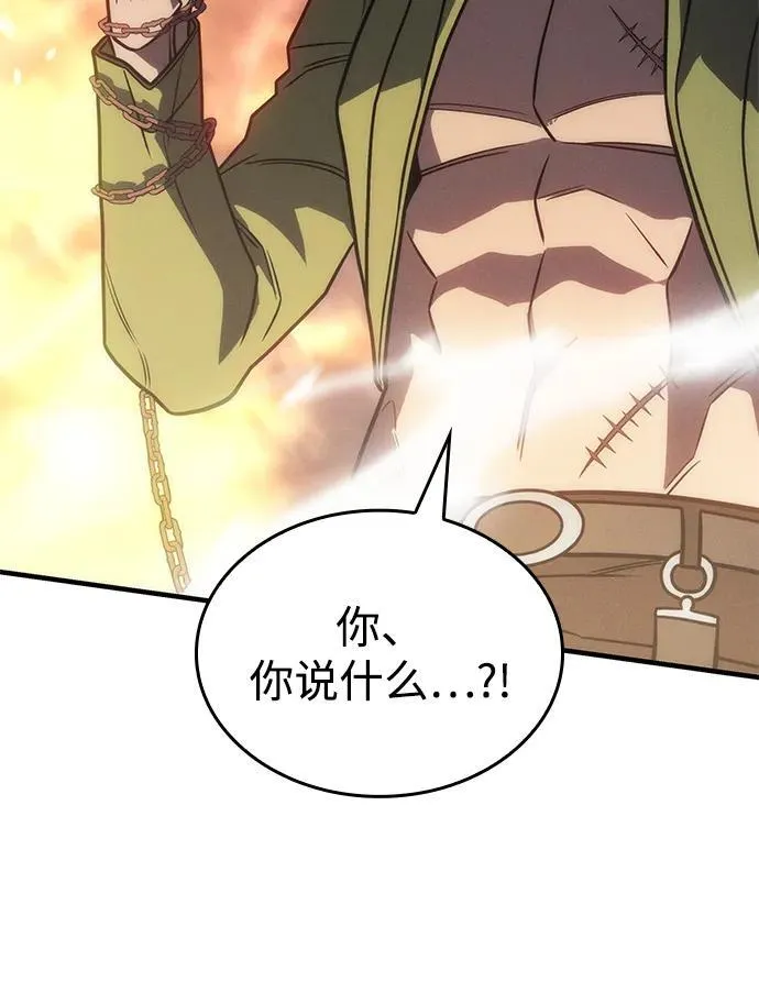 第45话 第127页