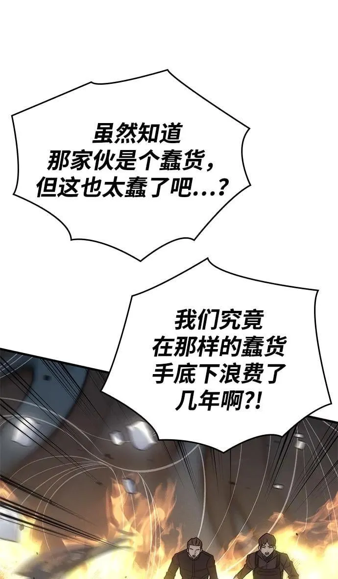 第45话 第128页