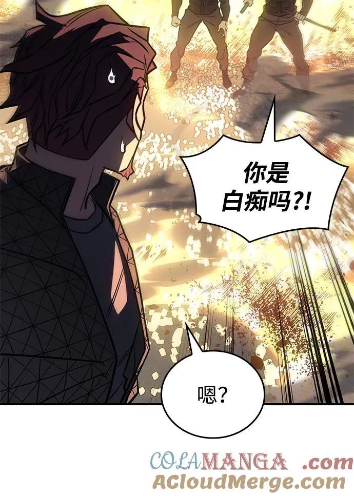 第45话 第129页