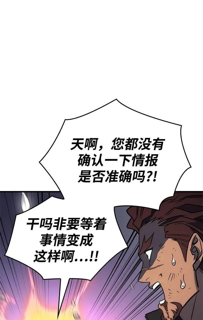 第45话 第130页