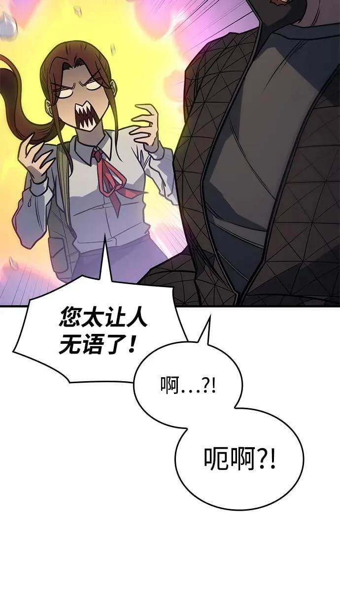 第45话 第131页