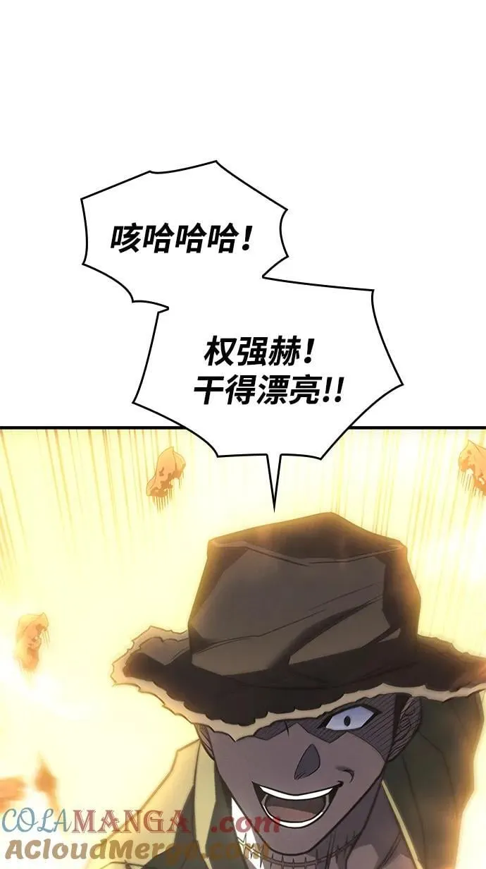第45话 第137页