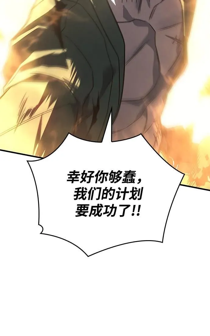 第45话 第138页