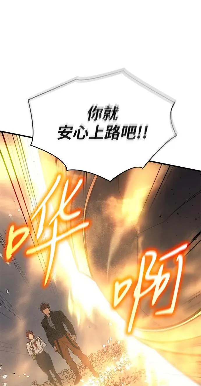 第45话 第139页