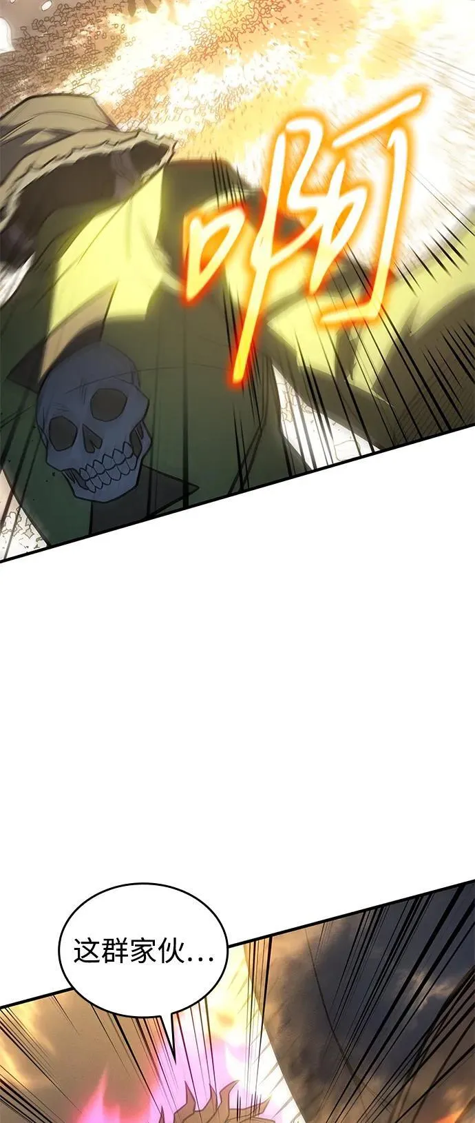 第45话 第140页