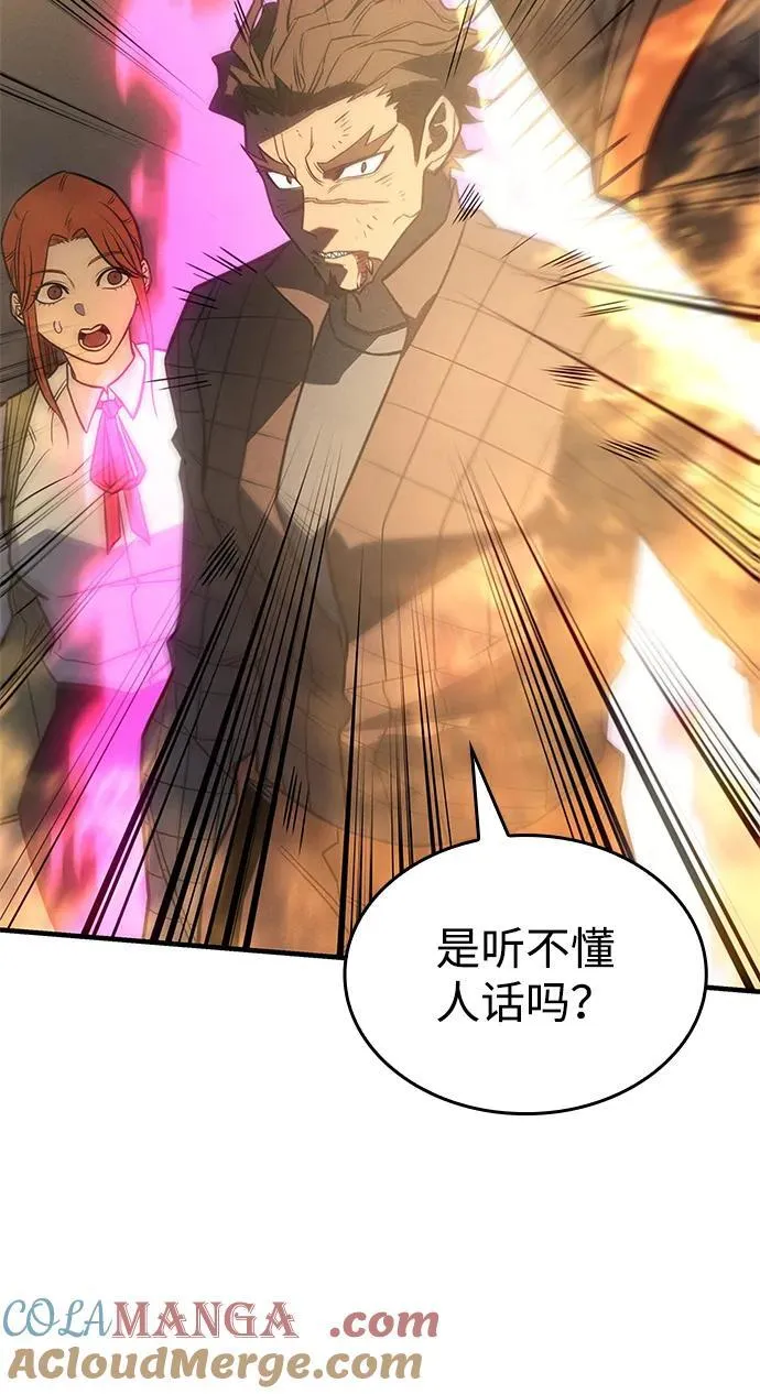 第45话 第141页