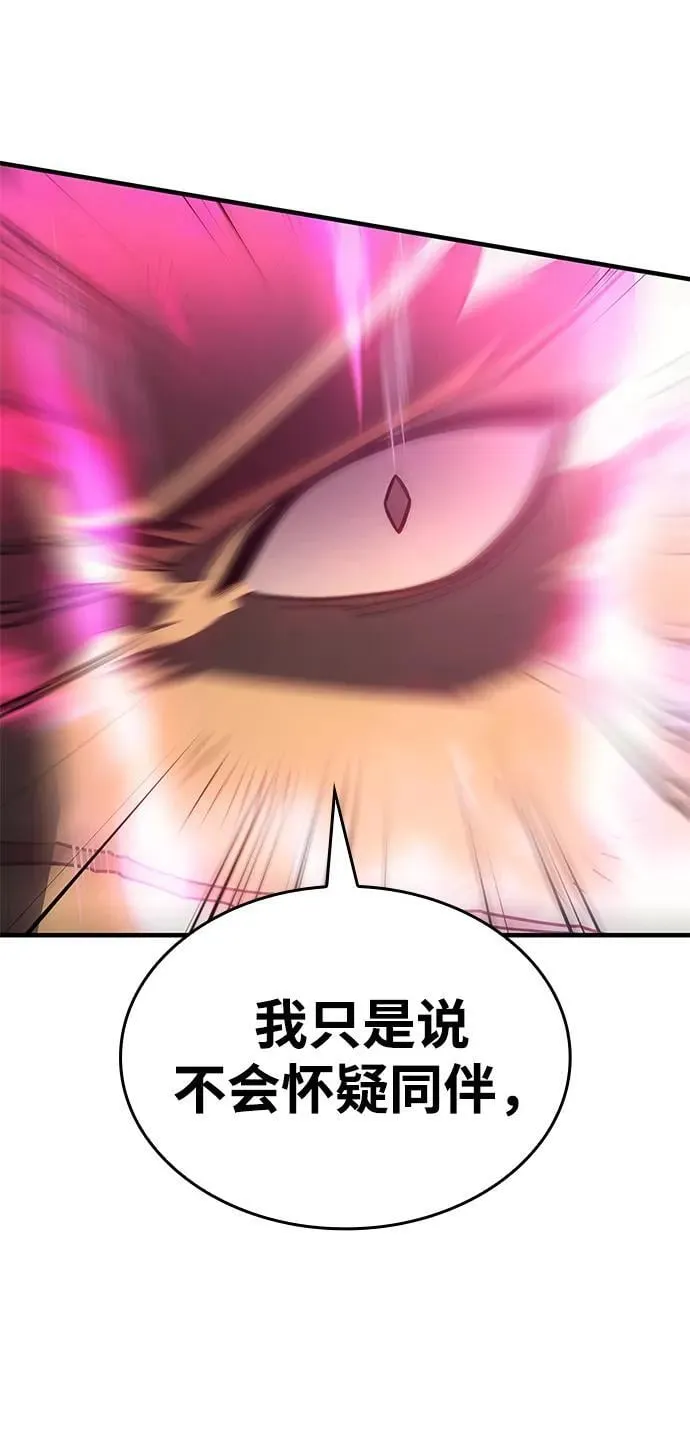 第45话 第142页